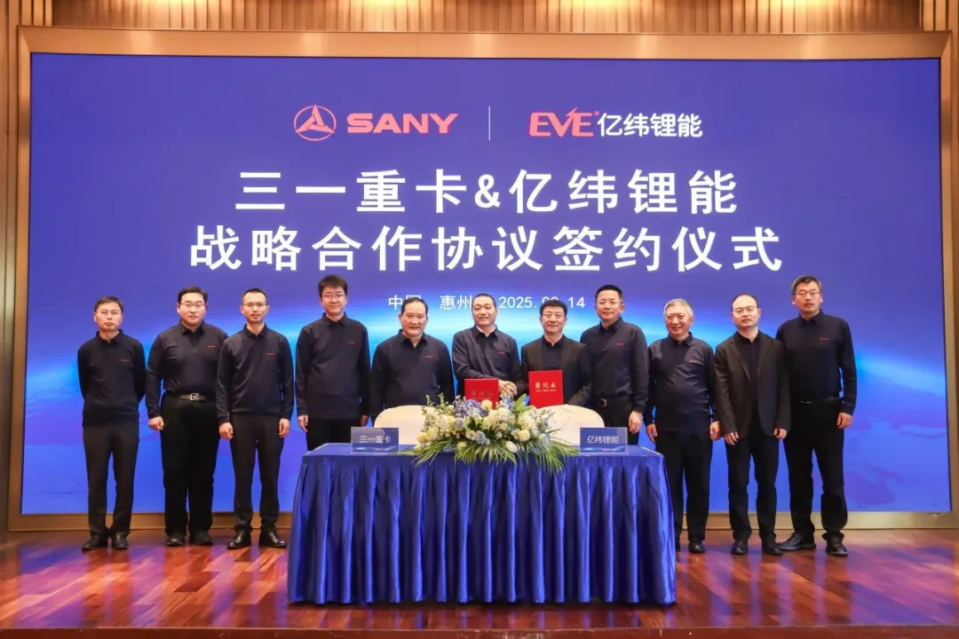 亿纬锂能与大客户合作升级