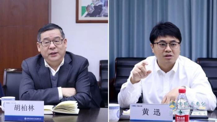 宇通重卡与中集车辆搅拌车业务集团开展深度交流共探合作新篇(图3)