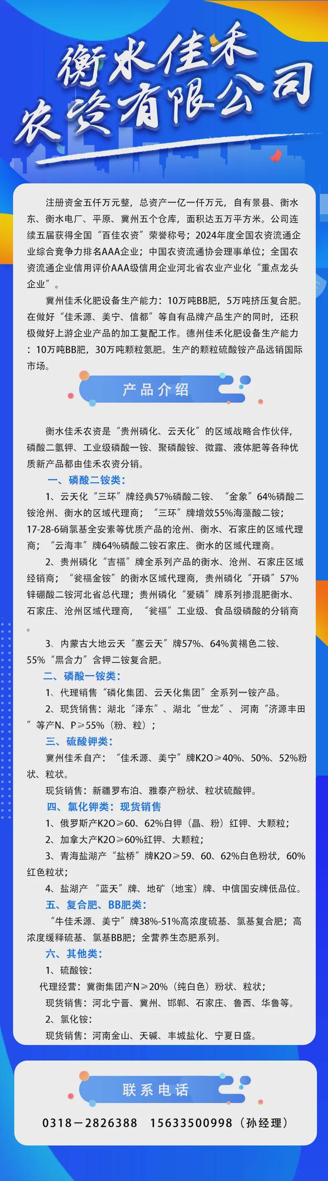 特肥圈集结号已吹响开年盛会重磅来袭共话行业发展新趋势！