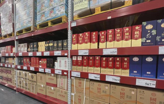 不再打款进货名酒核心经销商罕见发声：先解决两大问题