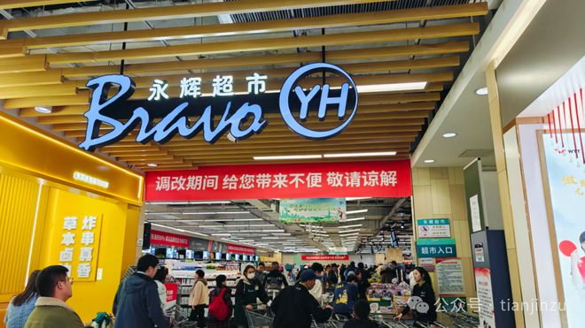 大局已定！2025年天津将全面爆发！1386万天津人的身价将暴涨！(图6)