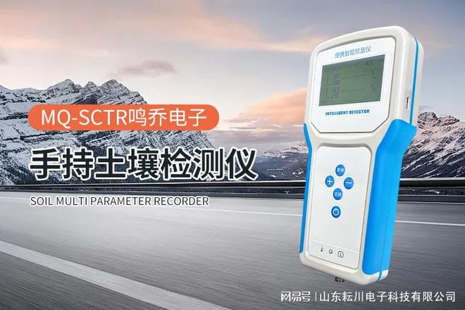 富邦科技：公司引进先进设备助力种植链效率提升(图3)