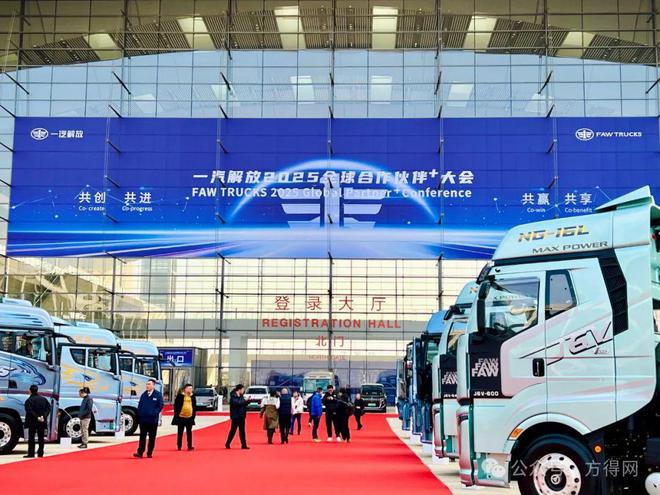 解放2025年会展车来了！超100款展车抢先看！丨头条