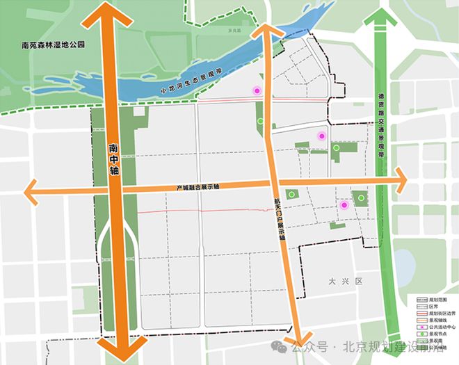 丰台区东高地地区街区控制性详细规划（2022年一2035年）(图4)