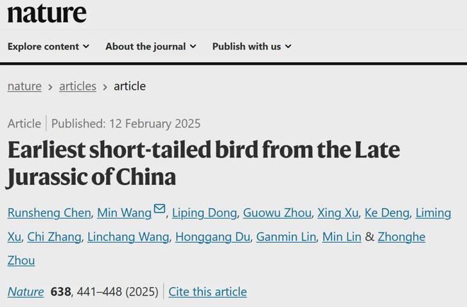 西湖大学、清华、北大、复旦、中大、中科院等内地高校机构1天8篇Nature！(图4)