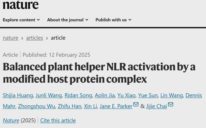 西湖大学、清华、北大、复旦、中大、中科院等内地高校机构1天8篇Nature！