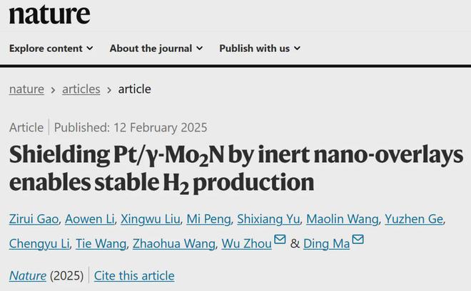 西湖大学、清华、北大、复旦、中大、中科院等内地高校机构1天8篇Nature！(图3)