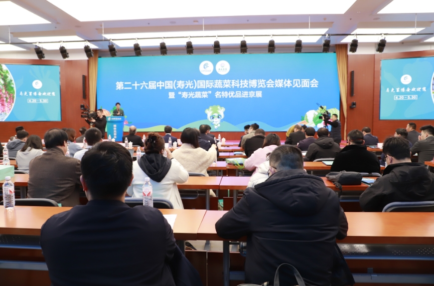 绘就绿色盛景谱写“三农”华章！第二十六届中国（寿光）国际蔬菜科技博览会将启幕