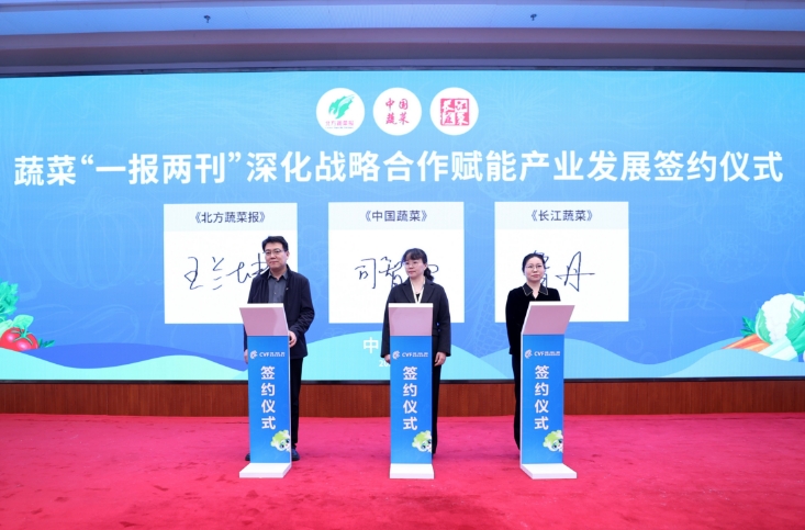 绘就绿色盛景谱写“三农”华章！第二十六届中国（寿光）国际蔬菜科技博览会将启幕(图3)