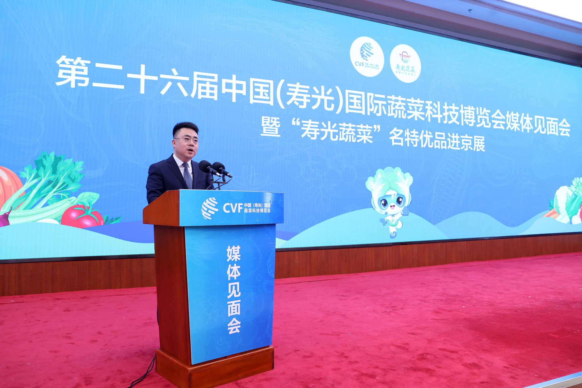 第二十六届中国（寿光）国际蔬菜科技博览会媒体见面会暨“寿光蔬菜”名特优品进京展举