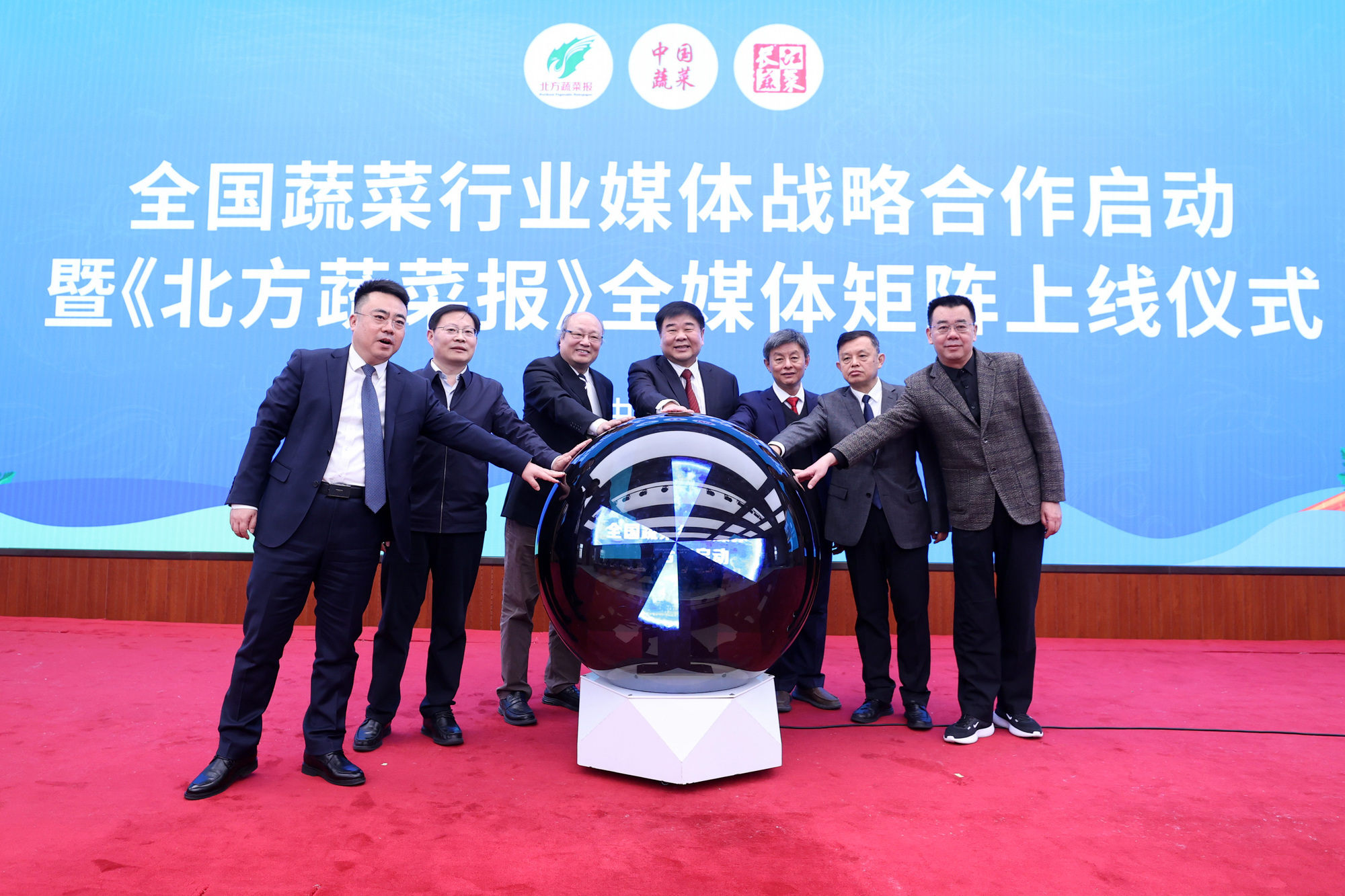 第二十六届中国（寿光）国际蔬菜科技博览会媒体见面会暨“寿光蔬菜”名特优品进京展举行(图3)