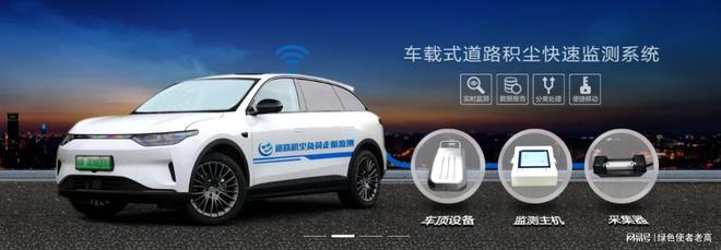 监测设备在环境保护中的关键角色(图2)