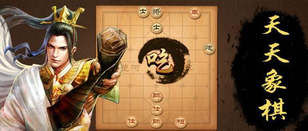 棋牌游戏排行榜前十名2025人气最高的棋牌游戏合集(图3)