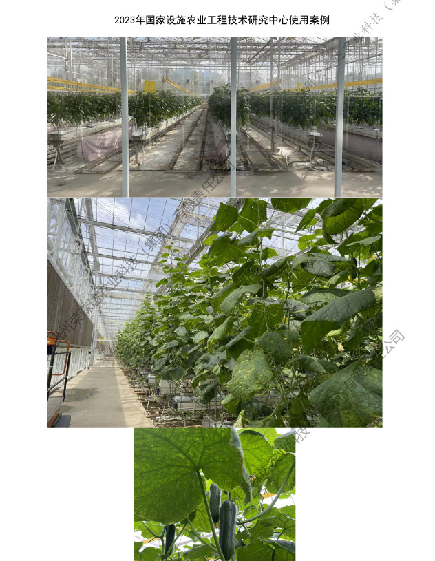 荣森达农业科技集团万丰肥业生物菌有机肥厂正式复工——科技赋能绿色农业