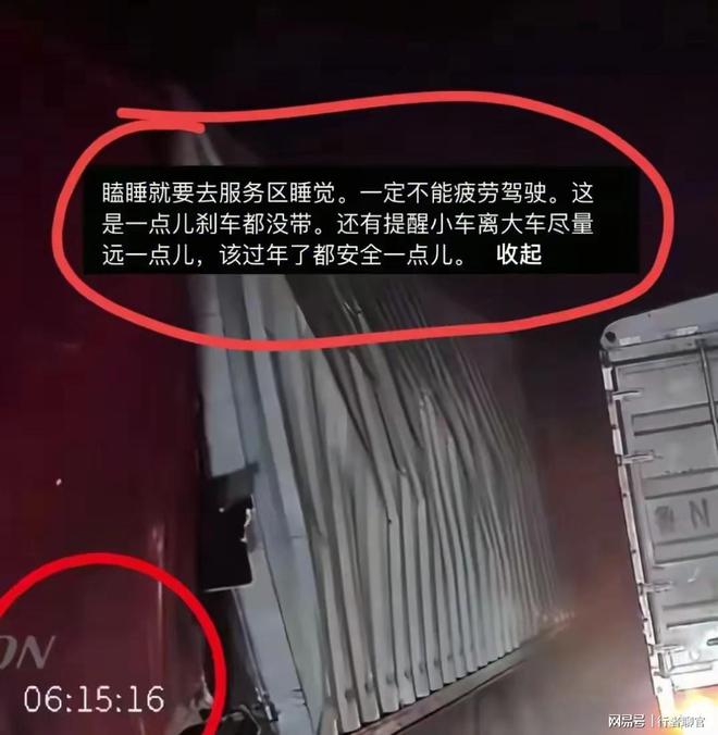 突发！沪昆高速发生惨烈车祸众多车头被压成肉饼司机凶多吉少(图3)