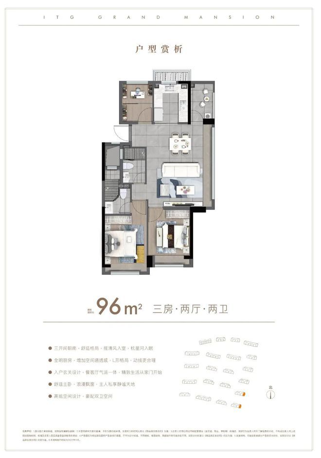 ®国贸鹭原售楼处国贸鹭原网站发布：海洋主题园林(图7)
