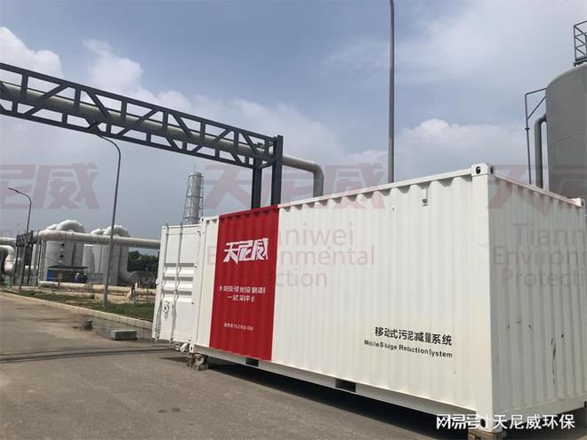 天尼威撬装式污泥脱水集装箱租赁污泥脱水集成化平台运营(图2)