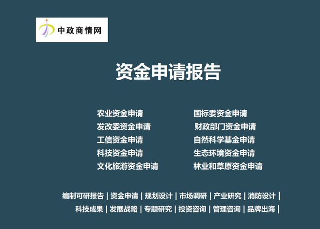 太阳能发电与油砂开采耦合项目投资价值以及偿还能力评估等级报告