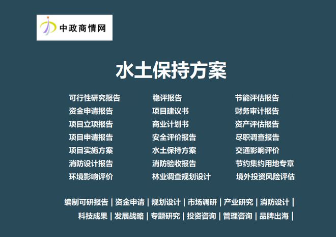 太阳能发电与油砂开采耦合项目投资价值以及偿还能力评估等级报告(图4)
