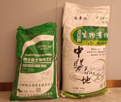 郑州永丰生物肥业有限公司(图4)