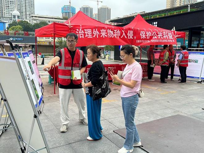 安顺市携手贵州民族大学：共御外来物种入侵筑牢生态安全防线(图2)