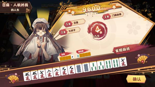 手机棋牌游戏排行榜前十名2025手机棋牌游戏大全(图8)