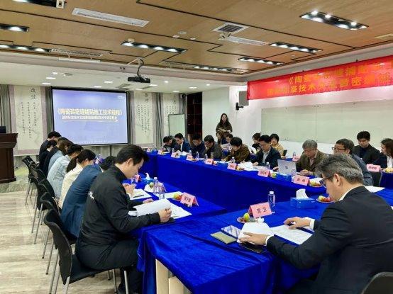 《陶瓷砖密缝铺贴施工技术规程》交流暨密缝铺贴技术专家会召开(图4)