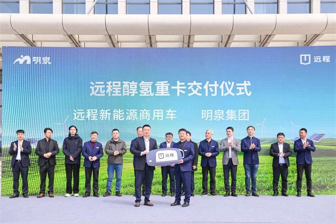 以醇运醇”绿色运力示范远程星瀚G醇氢危化品牵引车批量交山东(图3)