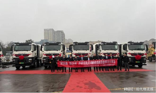 中国重汽首批30台豪沃新能源搅拌车成功交付！(图1)