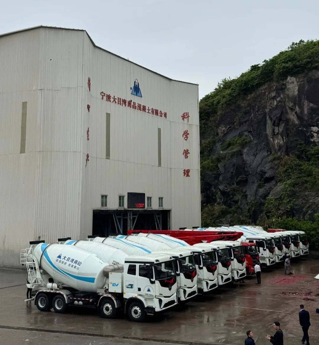 象山混凝土企业新能源搅拌车“启程”建筑行业绿色转型加速跑(图1)