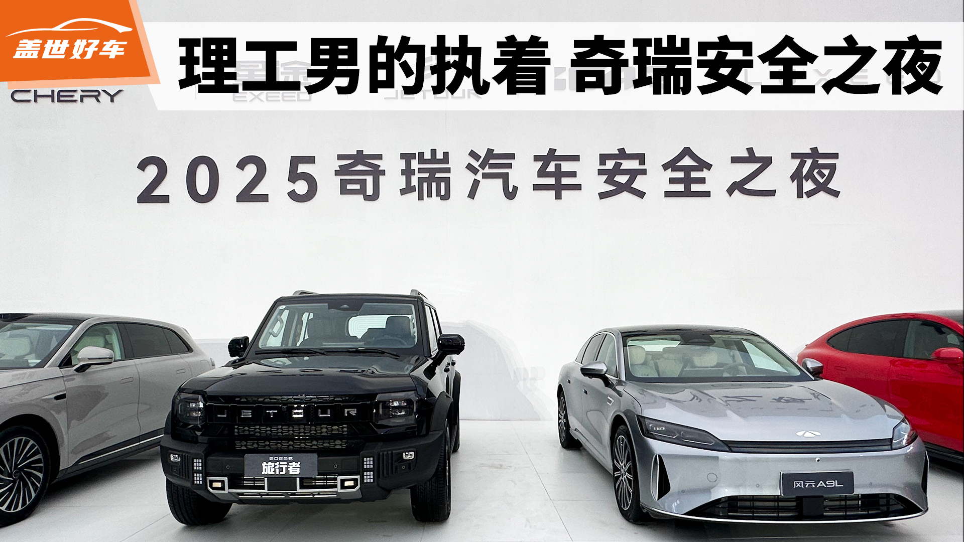 【汽车整车企业库】-汽车整车厂商_生产商-盖世社区(图1)