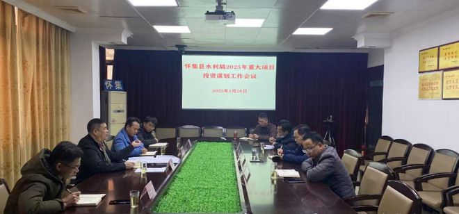 水利投资计划482亿元！包括怀集县城防洪能力提升（二期）工程、罗龙分洪道工程(图1)