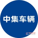 新能源搅拌车夏季续航下降？这些技巧帮你省电！(图1)