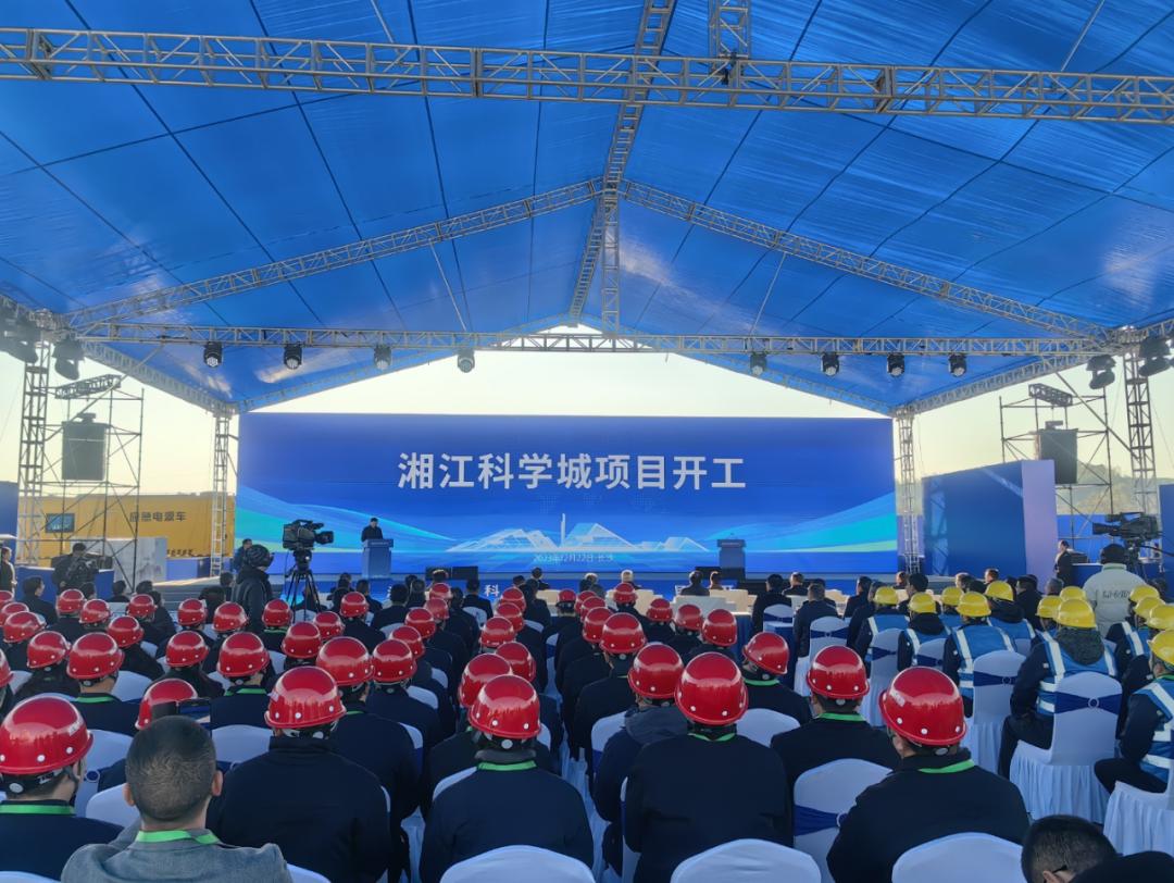 长沙是什么？(图3)