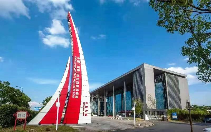 长沙是什么？(图7)