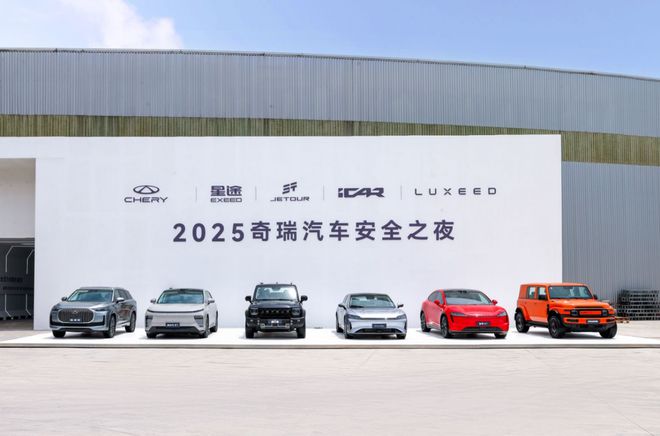 执着到“偏执”才能守住安全底线奇瑞十年老车硬刚碰撞测试(图1)