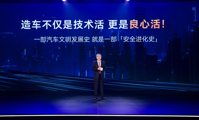 执着到“偏执”才能守住安全底线奇瑞十年老车硬刚碰撞测试(图6)