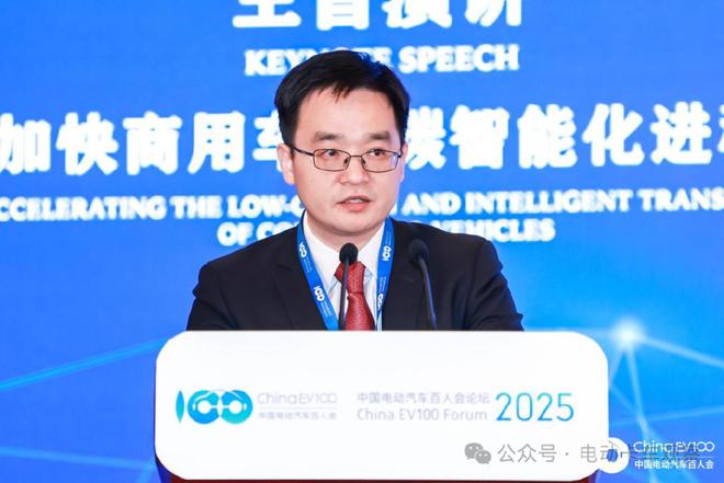 百人会专访罗畅国：电动重卡军备竞赛刚开始三一准备好了(图1)