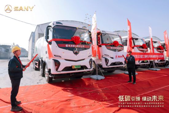 维护行业秩序共促健康发展！三一发布行业良性发展倡议书(图3)