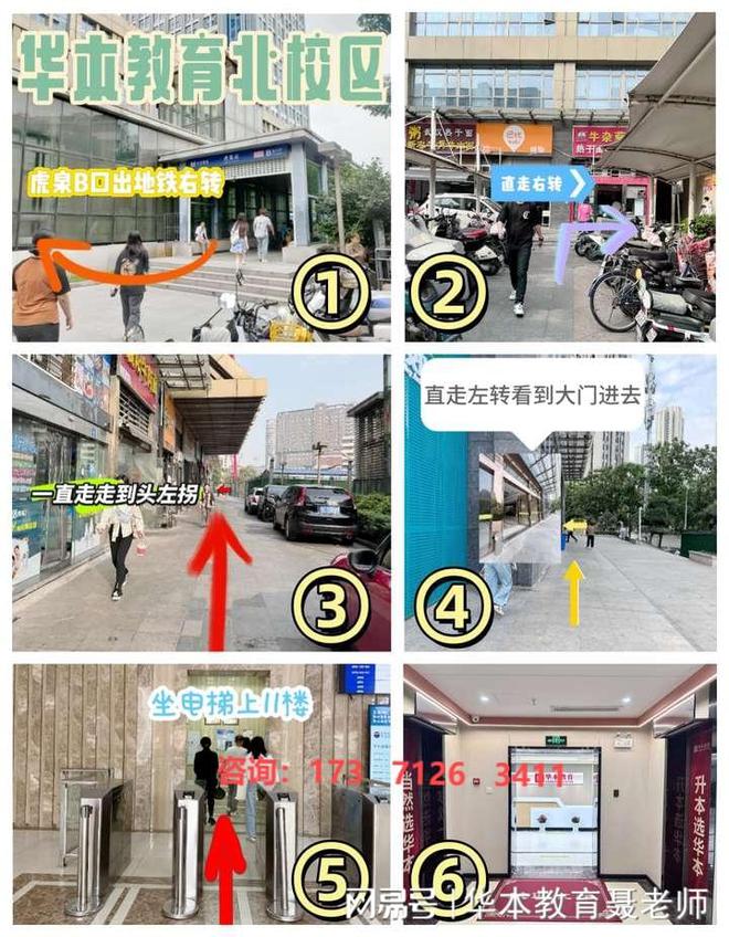 2025年湖北统招专升本哪个机构好？(图1)