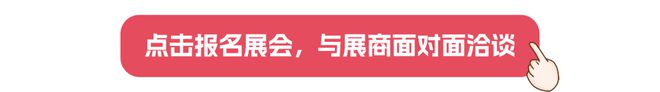 专注于通讯电子的国家高新技术企业——苏州正旭将亮相IOTE国际物联网展【IOTE参展商】(图2)