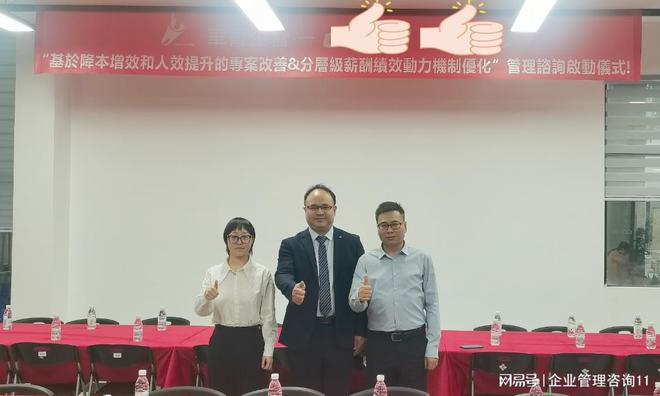 管理咨询公司前十靠谱的有哪些(图2)