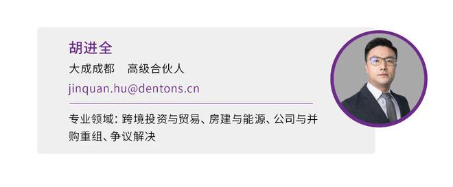 胡进全：承包商在FIDIC1999版合同下费用主张的“合理性”判定(图1)