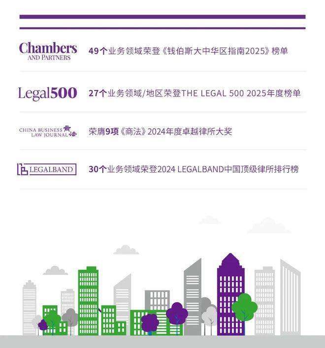 胡进全：承包商在FIDIC1999版合同下费用主张的“合理性”判定(图2)