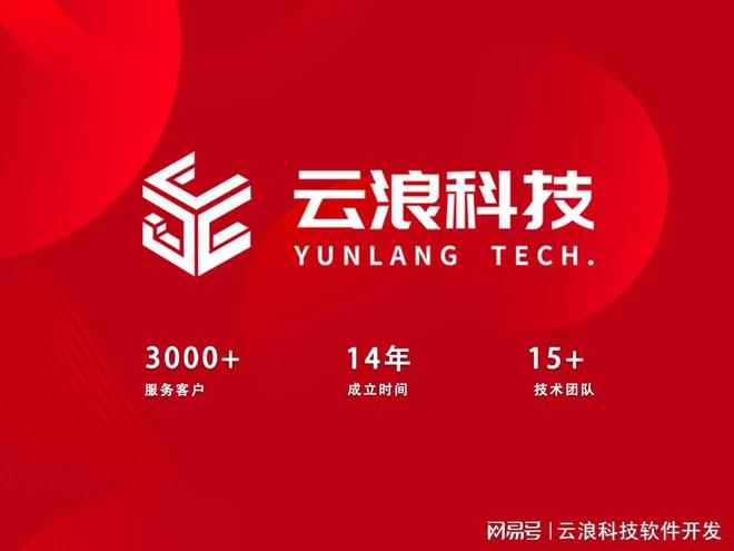 西安网站制作与APP开发公司专业助力企业数字化转型(图1)