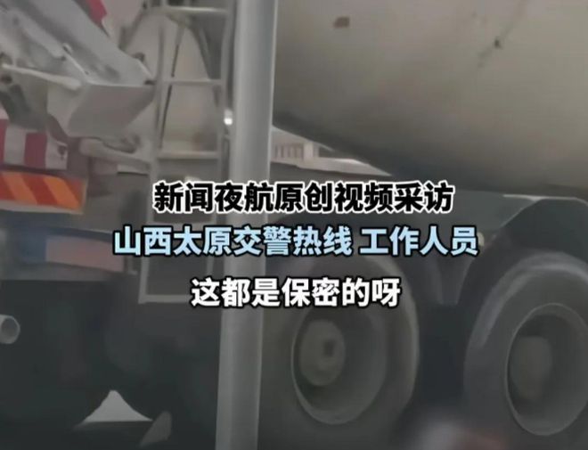 突发：太原北中环街发生一起惨烈车祸一辆水泥罐车撞倒两人(图3)