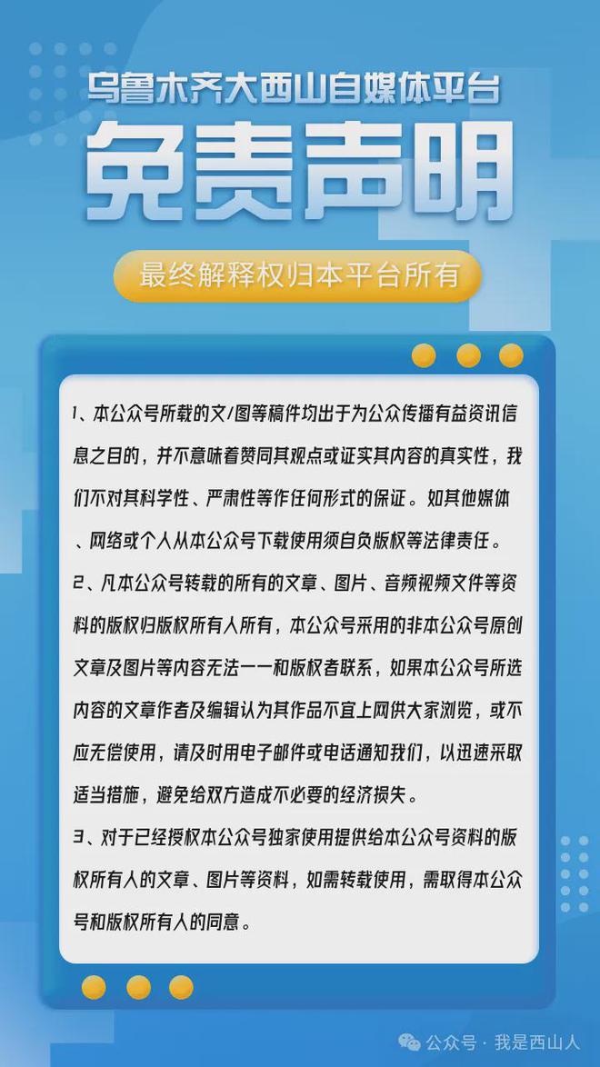 城西发展新疆兵团十二师一〇四团：以实干绘就火热“奋进图”(图6)