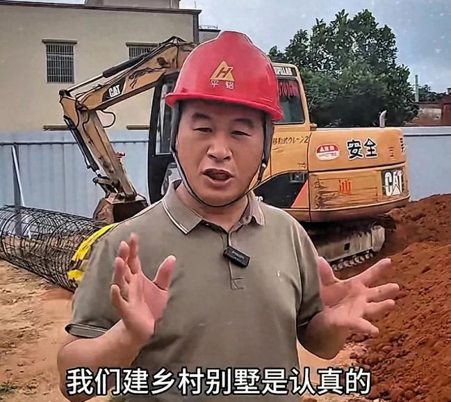 施工方老总介绍全妹家的乡村别墅建造情况并亲自监督施工(图1)