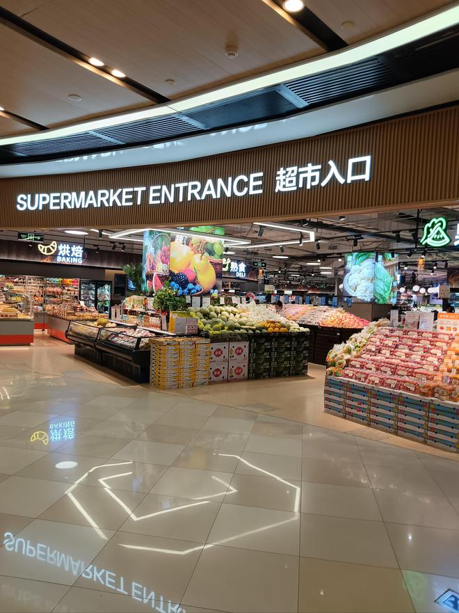 补偿4毛！永辉超市宣布对反向抹零进行补偿(图1)