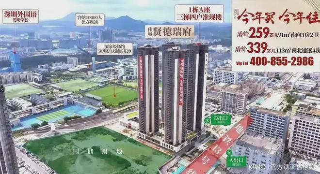 伟城贤德瑞府商业配套自带1000㎡底商3
